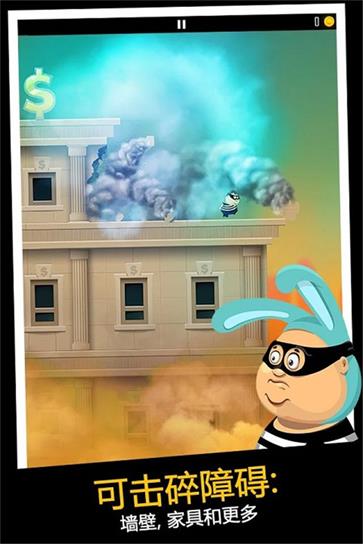 老爸曾是小偷中文版