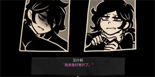 安迪与莉莉的棺材-2