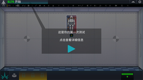 人類(lèi)實(shí)驗(yàn)室