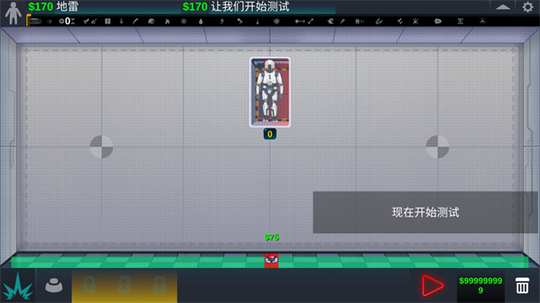 人類(lèi)實(shí)驗(yàn)室