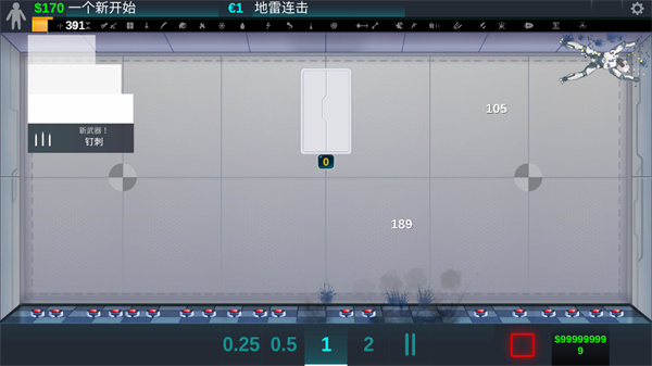 人類(lèi)實(shí)驗(yàn)室