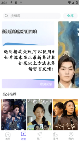 蓝豚豚2025最新版