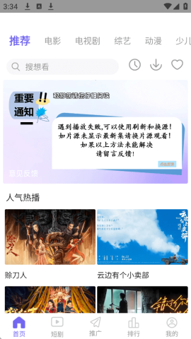 蓝豚豚2025最新版