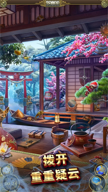 神秘之城尋物歷險