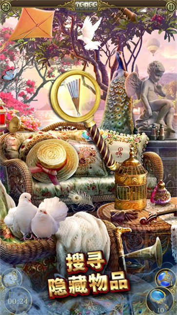 神秘之城尋物歷險