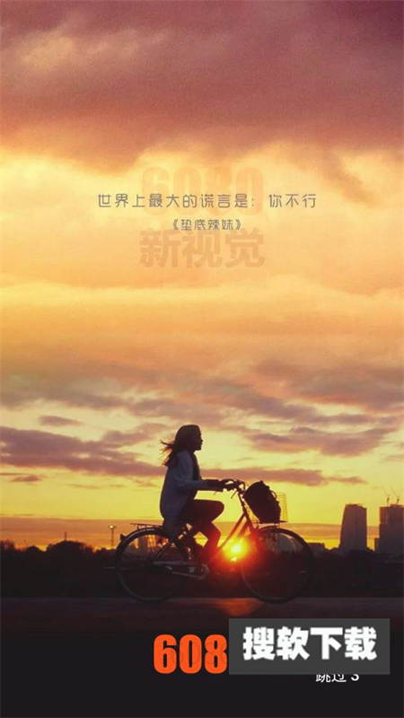 6080新视觉影视图4