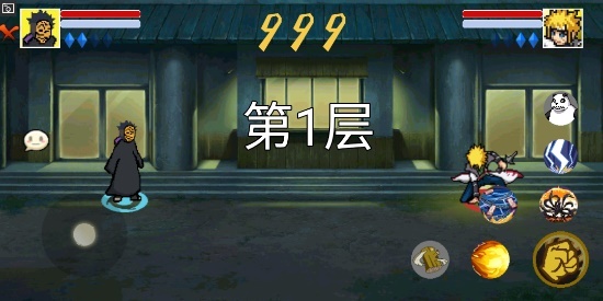 像素火影u鼬神图1