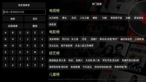 影视仓安装包(1)