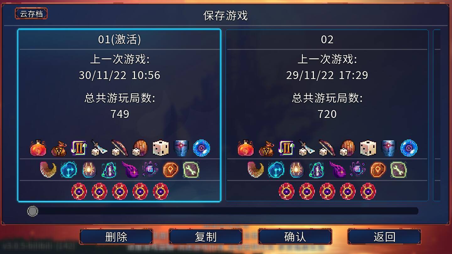 重生细胞永久免费内购游戏