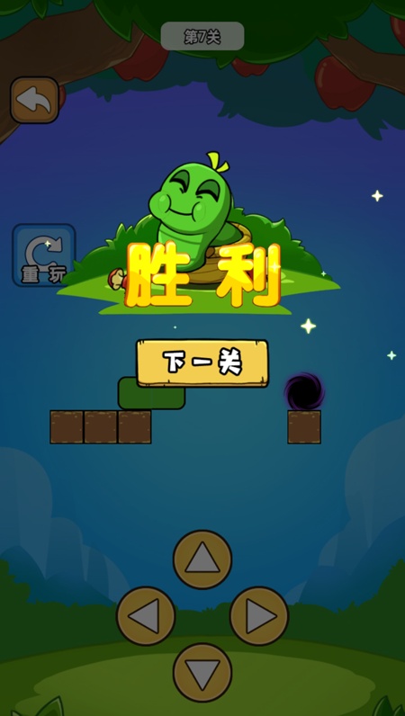 贪食苹果的蛇游戏