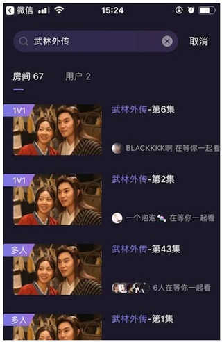 微光安卓版-图2