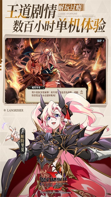 夢(mèng)幻模擬戰(zhàn)