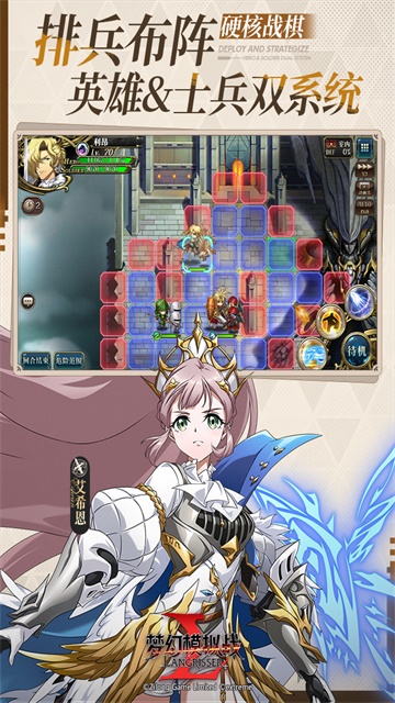 夢(mèng)幻模擬戰(zhàn)