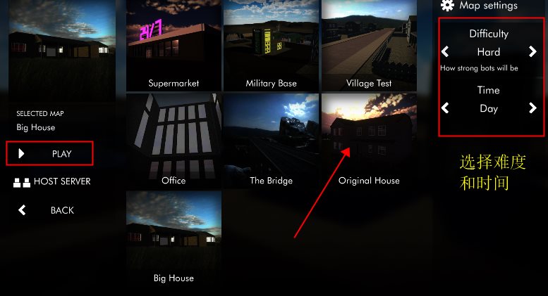 拆遷模擬器漢化版