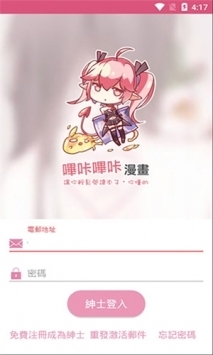 PicACG.apk.安卓版截图2