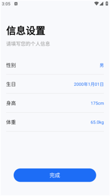松鼠运动健康【03-05更新】图3
