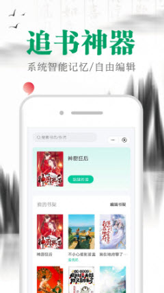 满孟小说【更新】图1