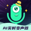 ai实时变声器