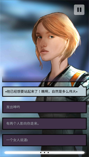 異星探險編年史