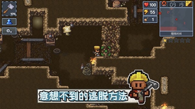 The Escapists 2游戏