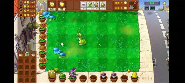 植物大戰僵尸金鏟鏟版