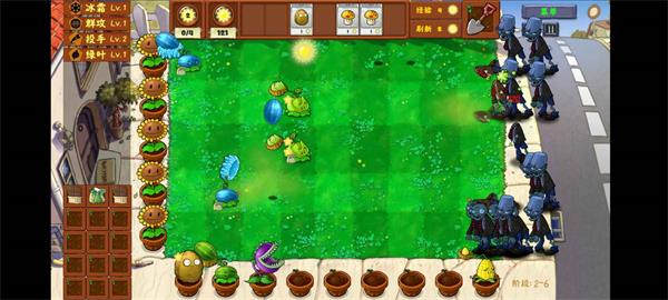 植物大戰僵尸金鏟鏟版