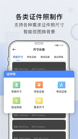 小熊文件工具箱