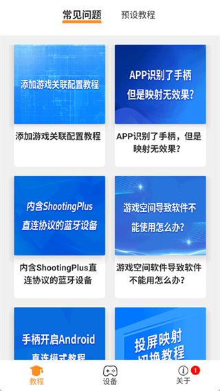 shootingplus