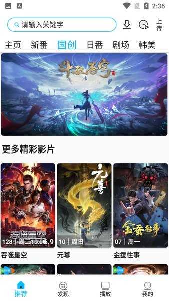 z动漫最新版