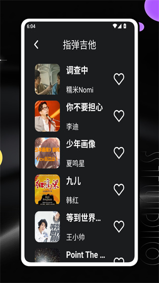 吉他陪练【02-26更新】