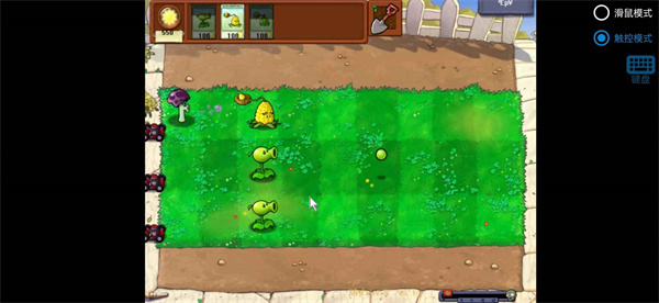 植物大戰僵尸膽小菇之夢