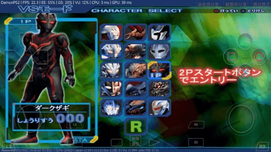 奈克瑟斯奧特曼