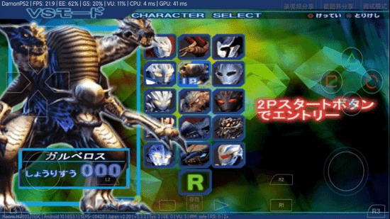 奈克瑟斯奧特曼