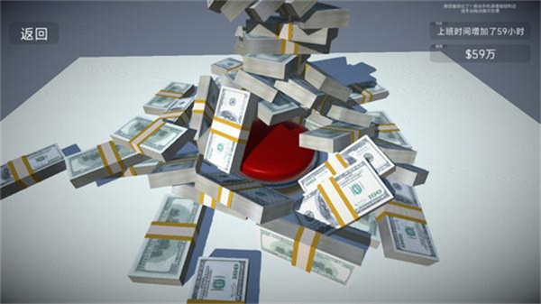 如果有一個按鈕