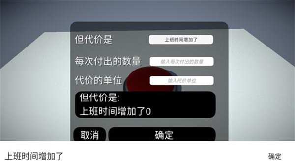 如果有一個按鈕