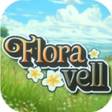 弗洛拉维尔游戏