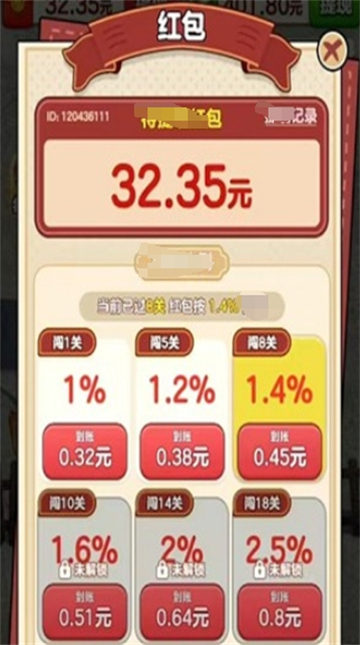 开心抓大鹅红包版