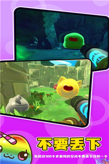 史莱姆牧场2图4