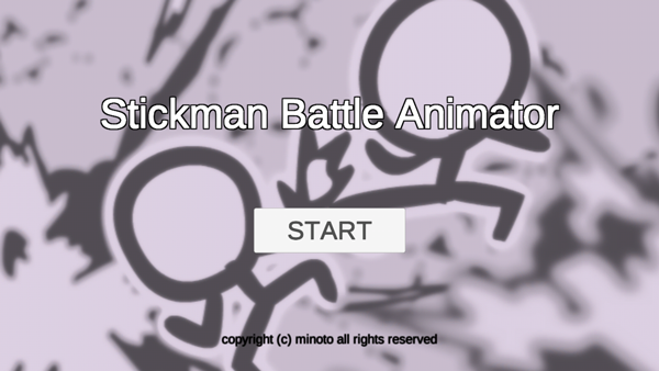 火柴人動畫模擬器