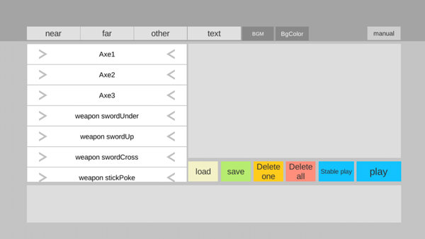 火柴人動畫模擬器