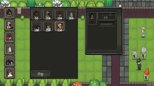 莊園主大戰(zhàn)偷電賊正版