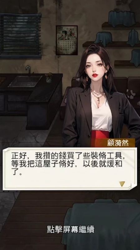 重生之我是厨神游戏