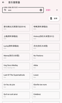 潮音乐2026最新版