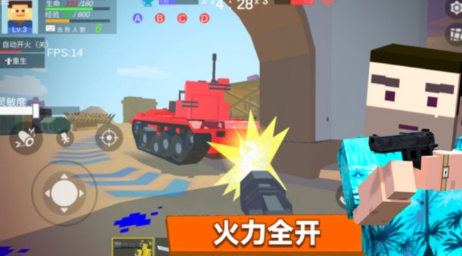 英雄小队大战游戏