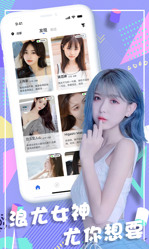 浪尤交友【03-05更新】