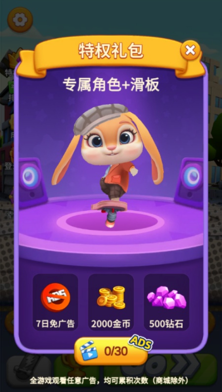 ​奔跑的宠物猫游戏