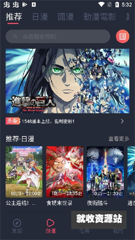 万能囧次元【更新】图4