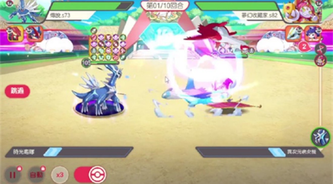 神宠冠军之旅游戏