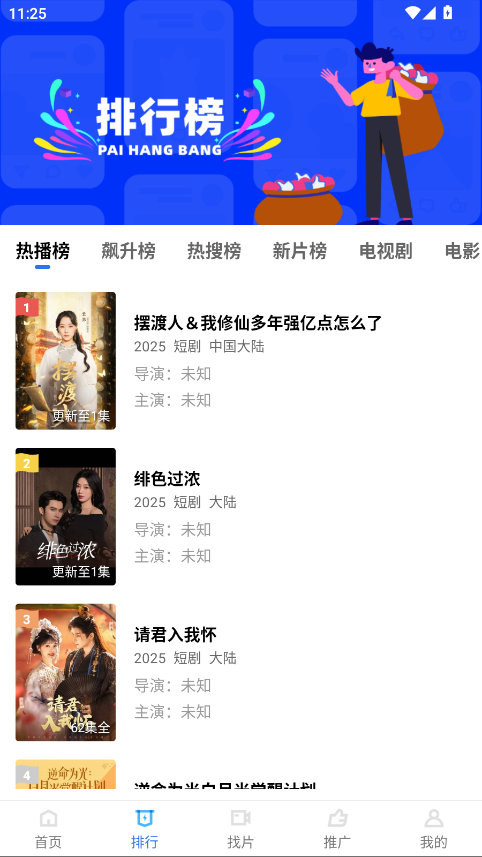 五彩視頻免費(fèi)截圖1