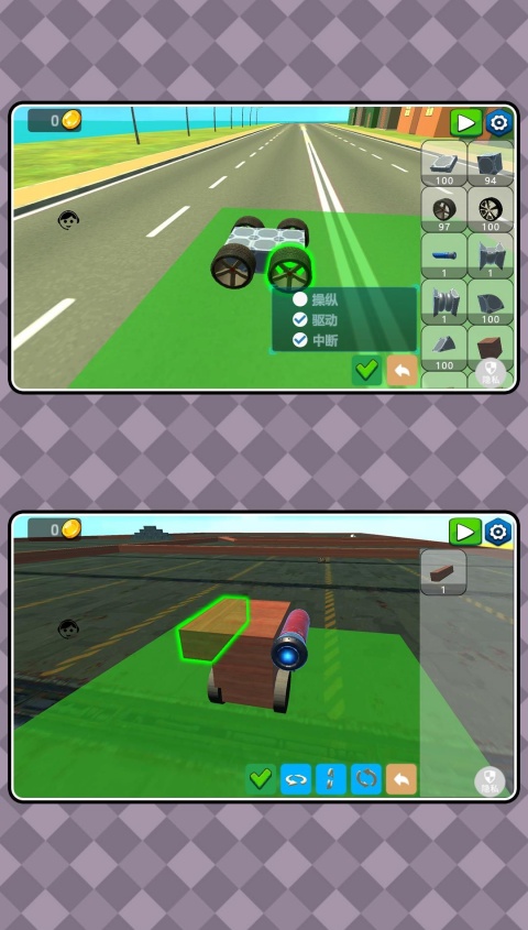 创意赛车之王游戏